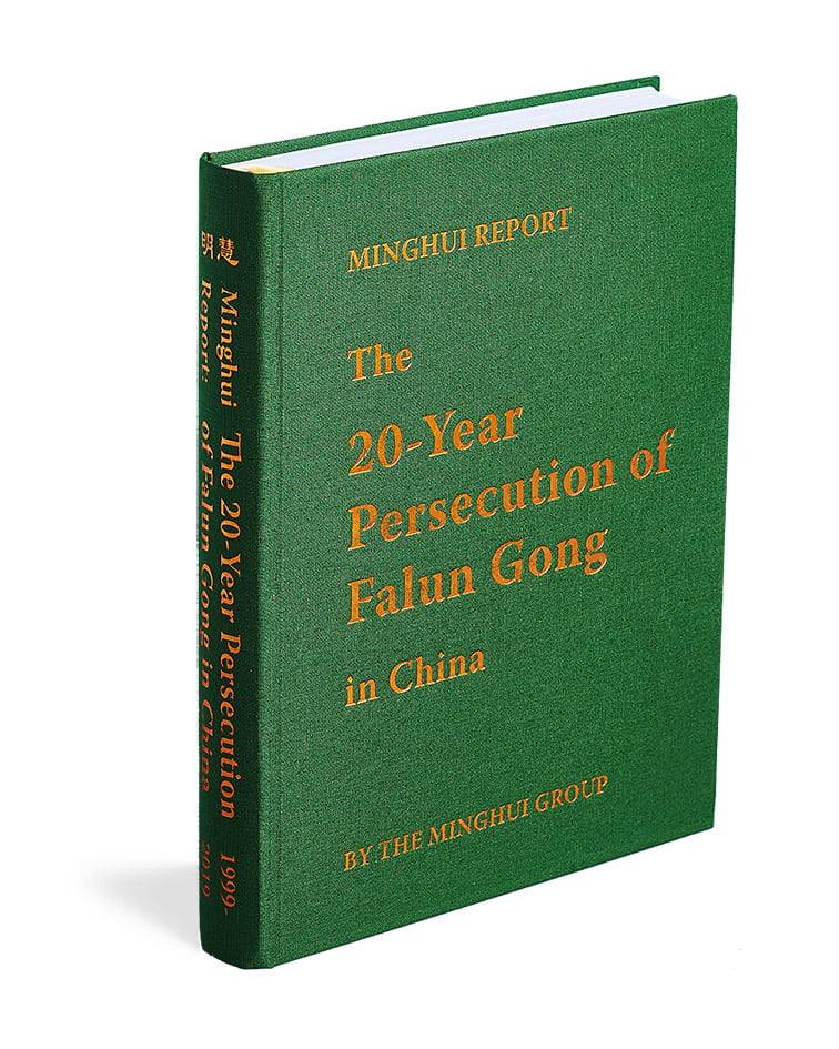 Hardcover book production example Hardcover book production example